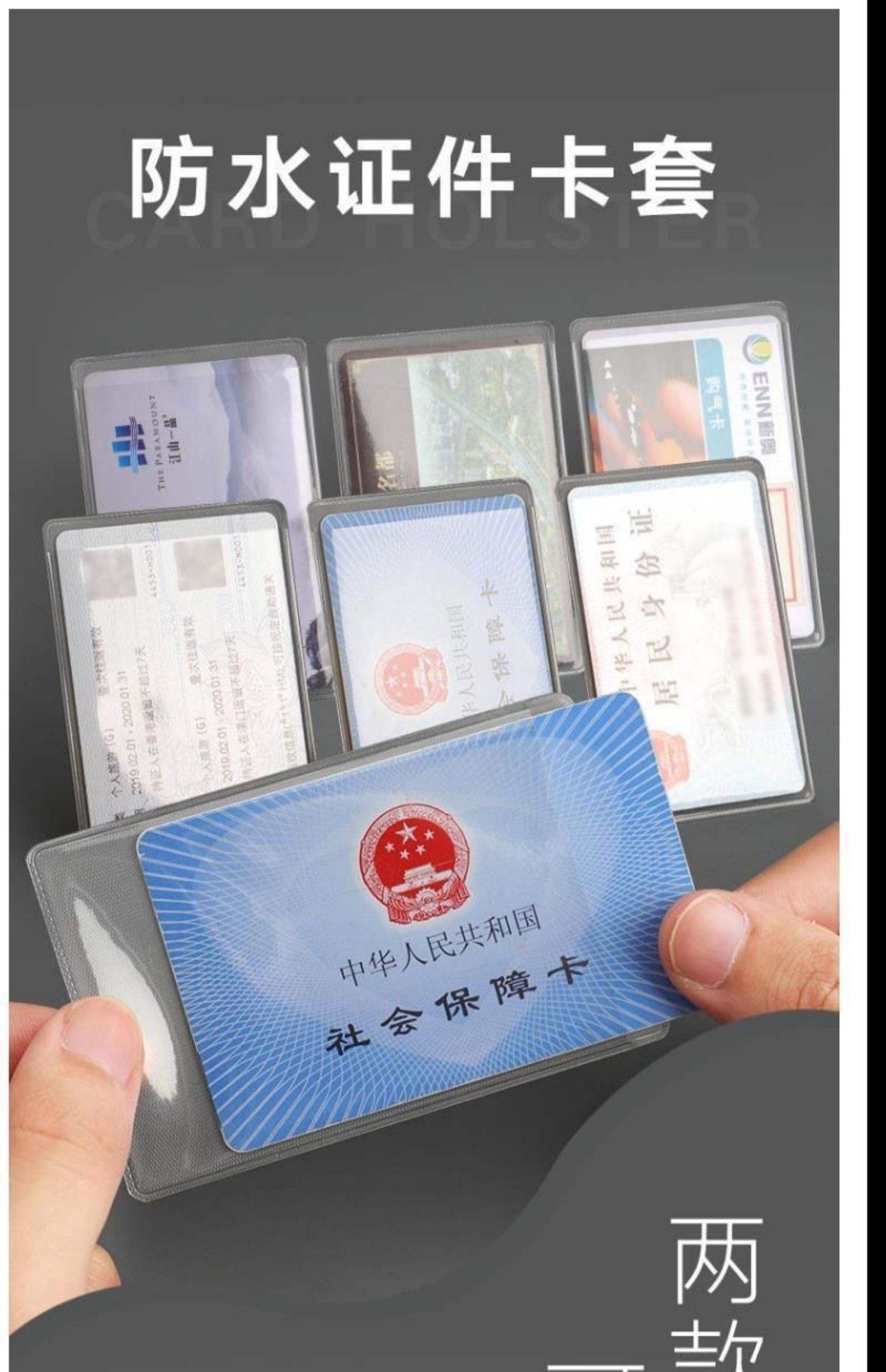 最新黄牛套社保卡方法分析(最方便真实的重庆黄牛可以办理代缴社保吗方法)