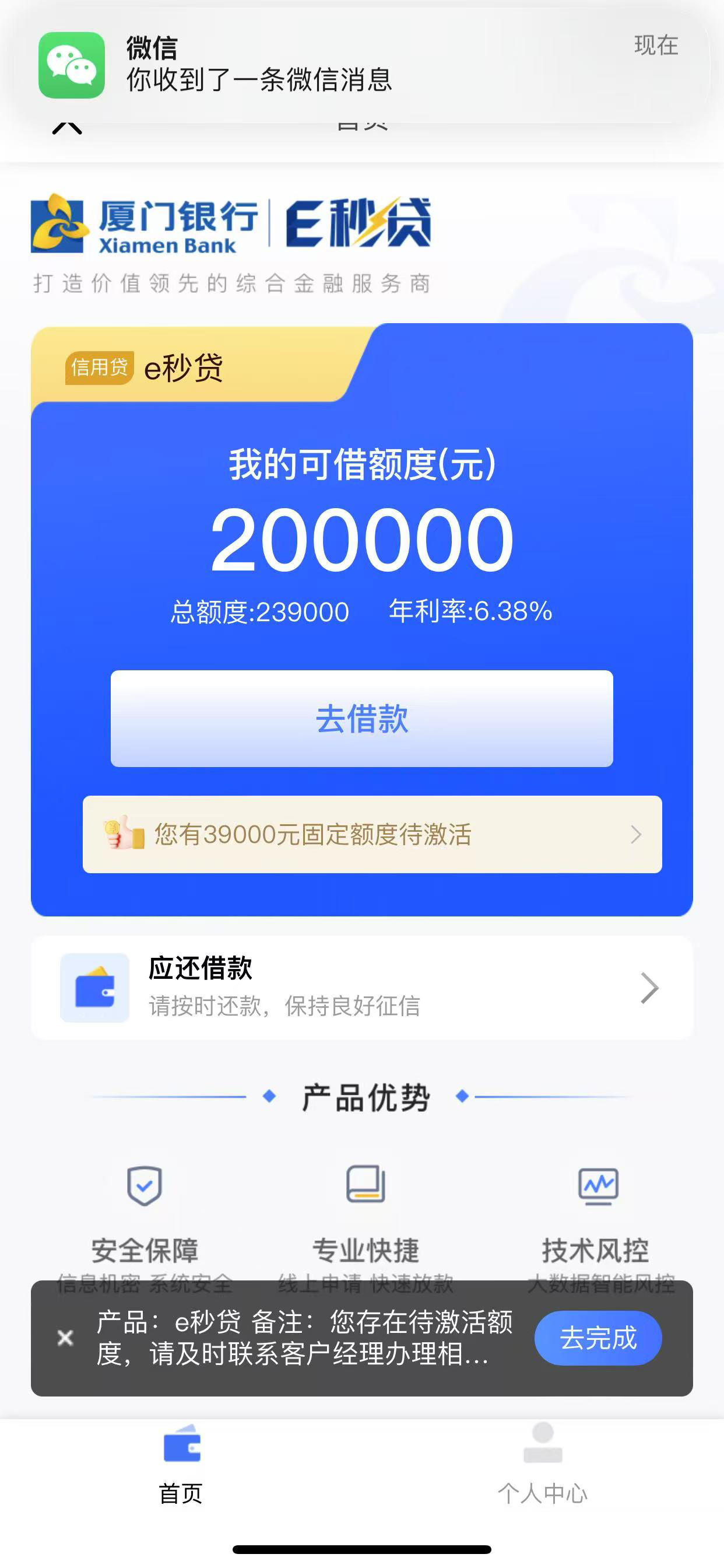 最新网贷下款后收15%服务费方法分析(最方便真实的重庆网贷收了服务费,还收利息算违规吗方法)