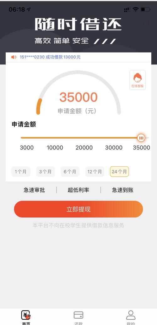 最新网贷下款后收15%服务费方法分析(最方便真实的重庆网贷收了服务费,还收利息算违规吗方法)