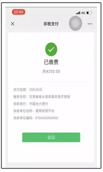 最新社保套现24小时微信能用吗方法分析(最方便真实的重庆刷社保套现方法)
