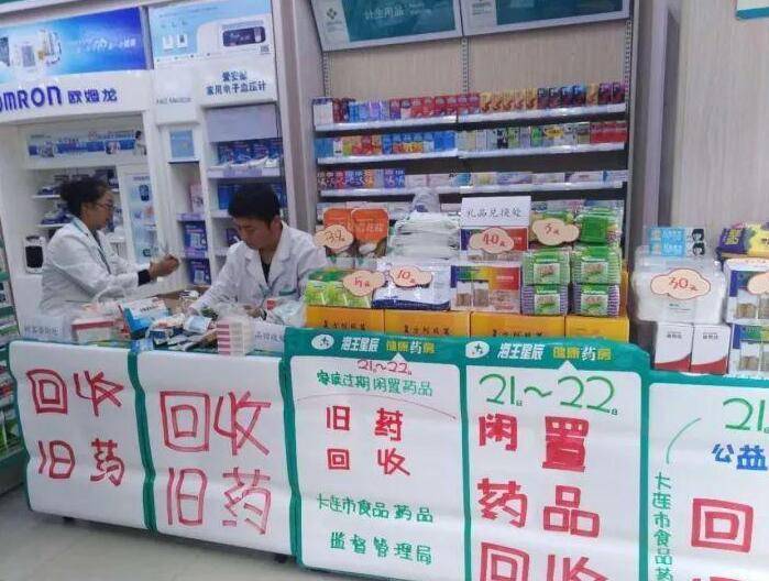 最新公积金回收药怎么回事方法分析(最方便真实的重庆住房公积金贷款回收是什么意思方法)