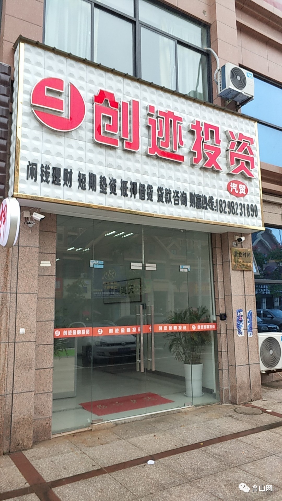 最新公积金取现回收联系方式方法分析(最方便真实的重庆公积金取现回收联系方式怎么填方法)