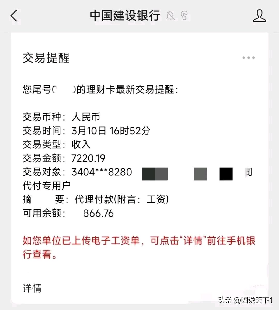 最新公积金卡惠民保险代扣是怎么回事方法分析(最方便真实的重庆住房公积金惠民方法)