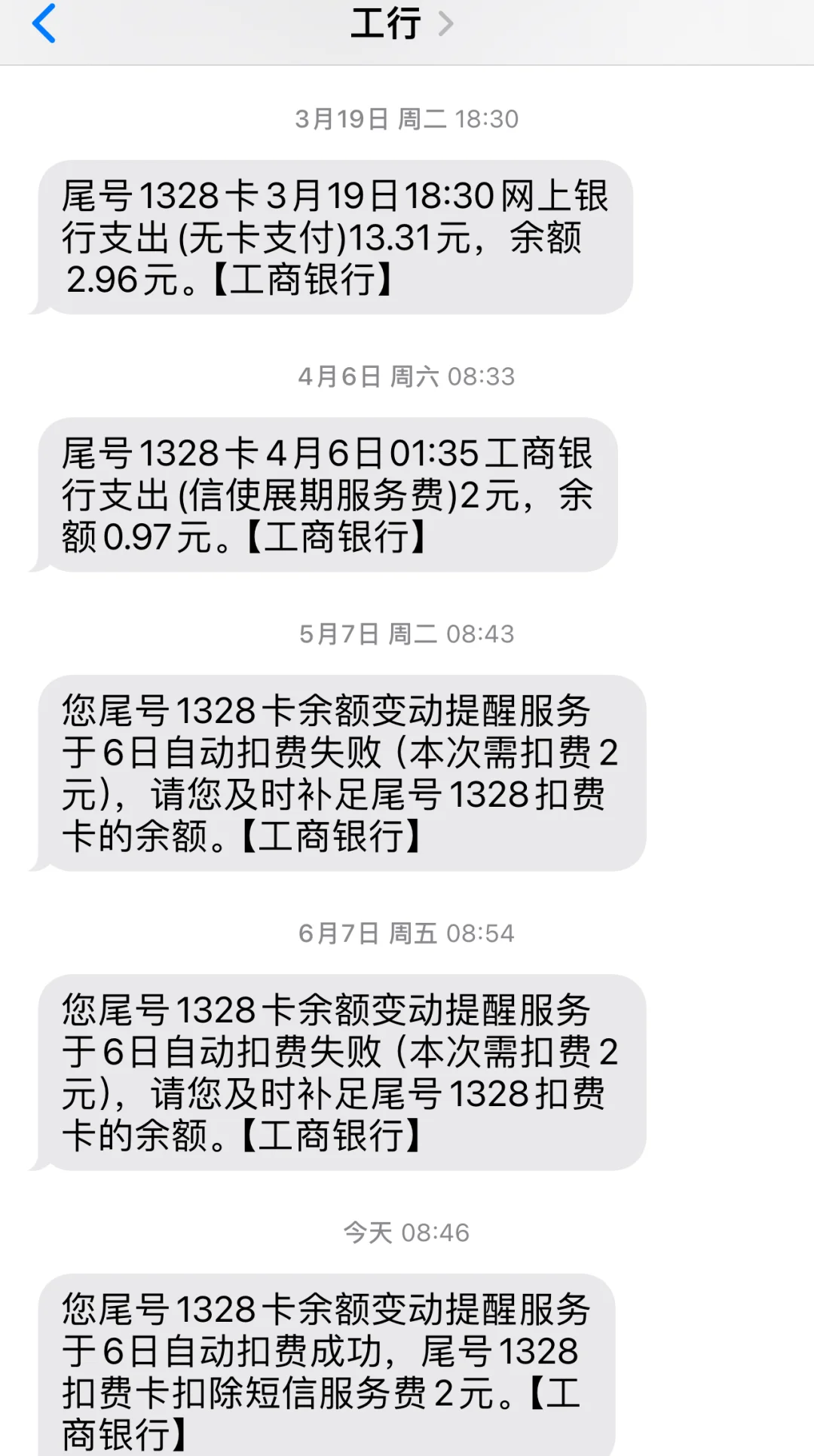 最新保险自动扣款怎么追回方法分析(最方便真实的重庆银行卡被保险公司自动扣款怎么办方法)
