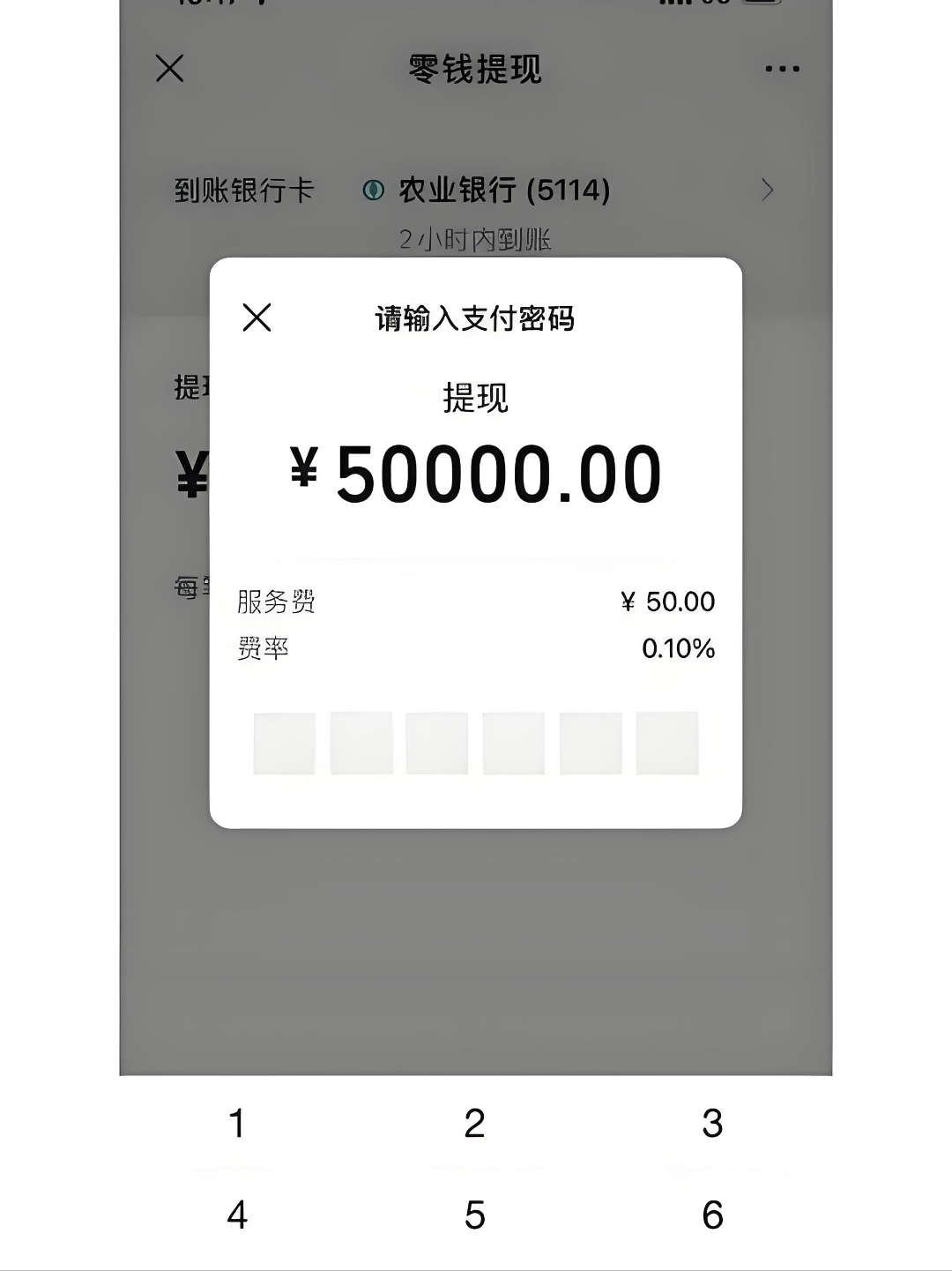 最新公积金换现金秒到账微信手续费30方法分析(最方便真实的重庆公积金微信提现多久到账方法)