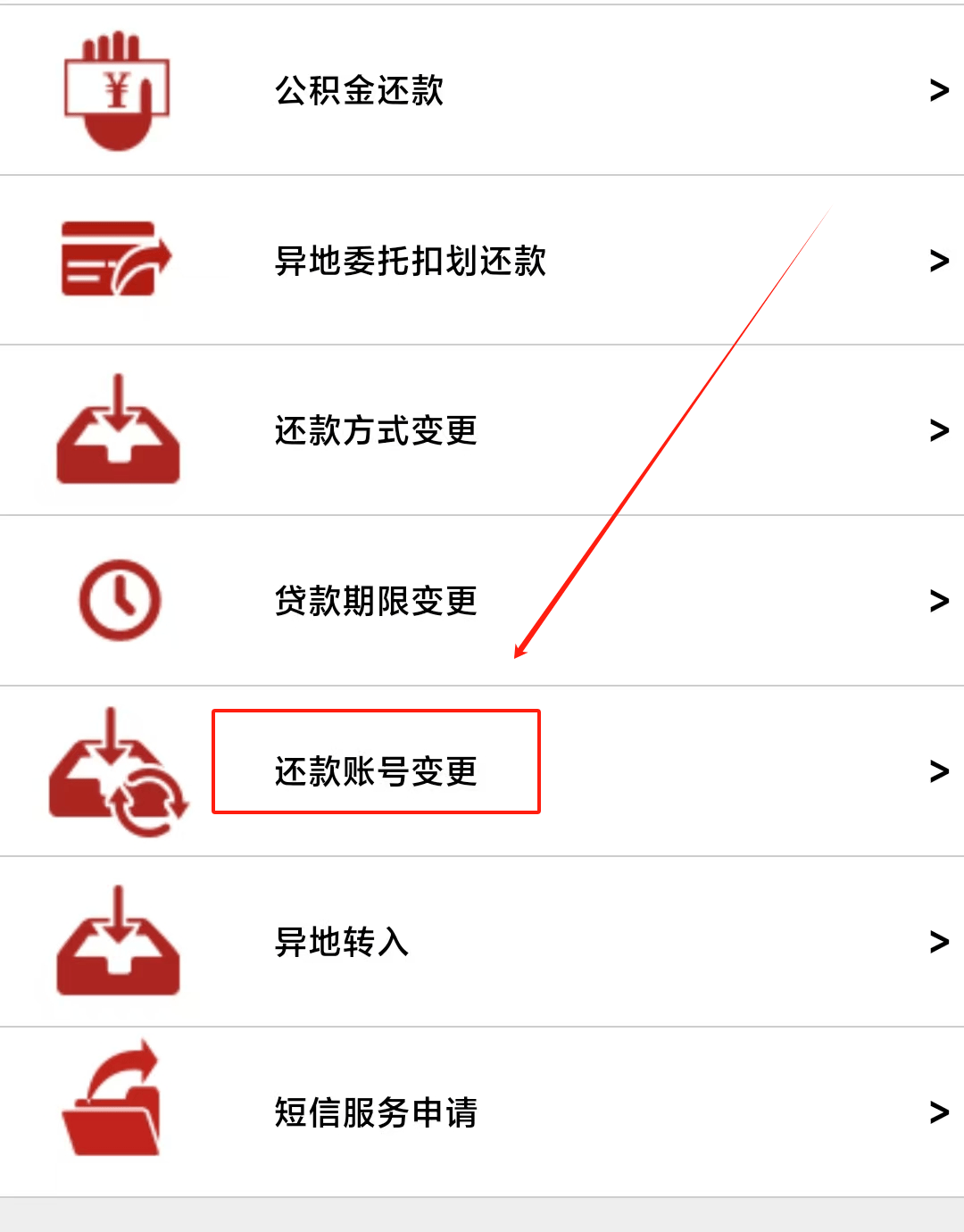 最新公积金卡过期了能在网上换吗方法分析(最方便真实的重庆公积金卡到期了卡号会变吗方法)