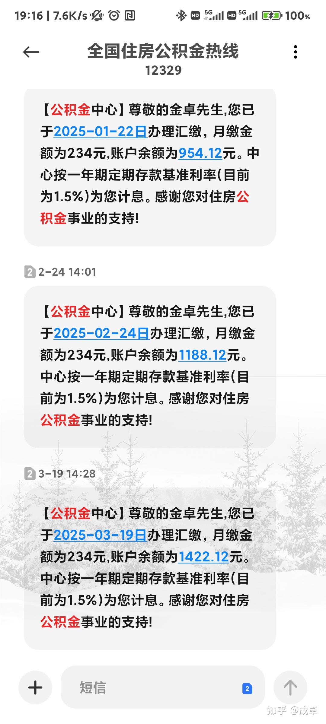 最新公积金报销85%怎么算方法分析(最方便真实的重庆住房公积金报销多少方法)