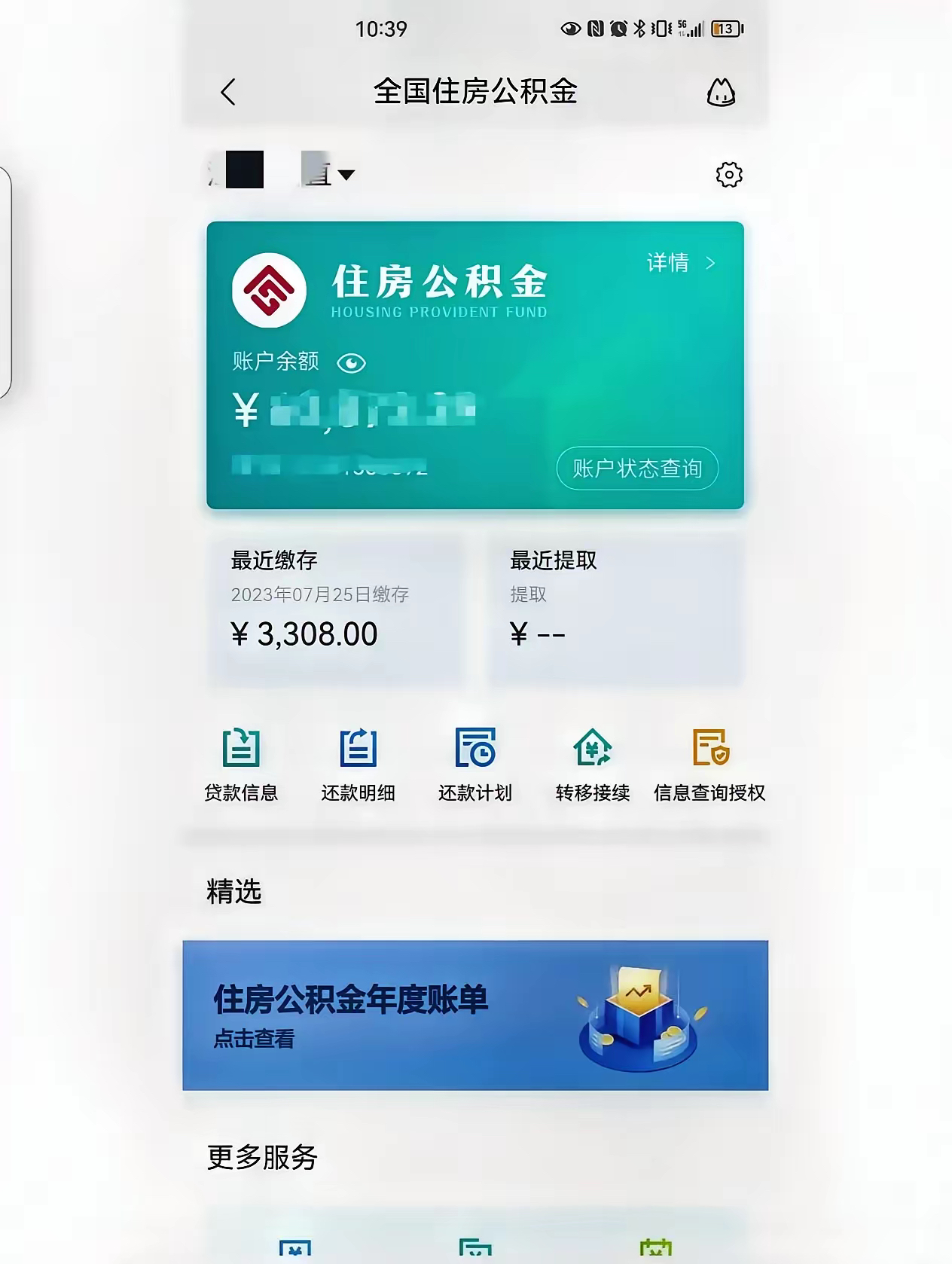 最新公积金卡过期了钱还能取出来吗方法分析(最方便真实的重庆住房公积金卡过了有效期怎么办方法)